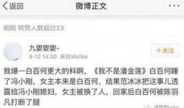 爆料杨姓艺人名单最新版,揭秘娱乐圈风云变幻